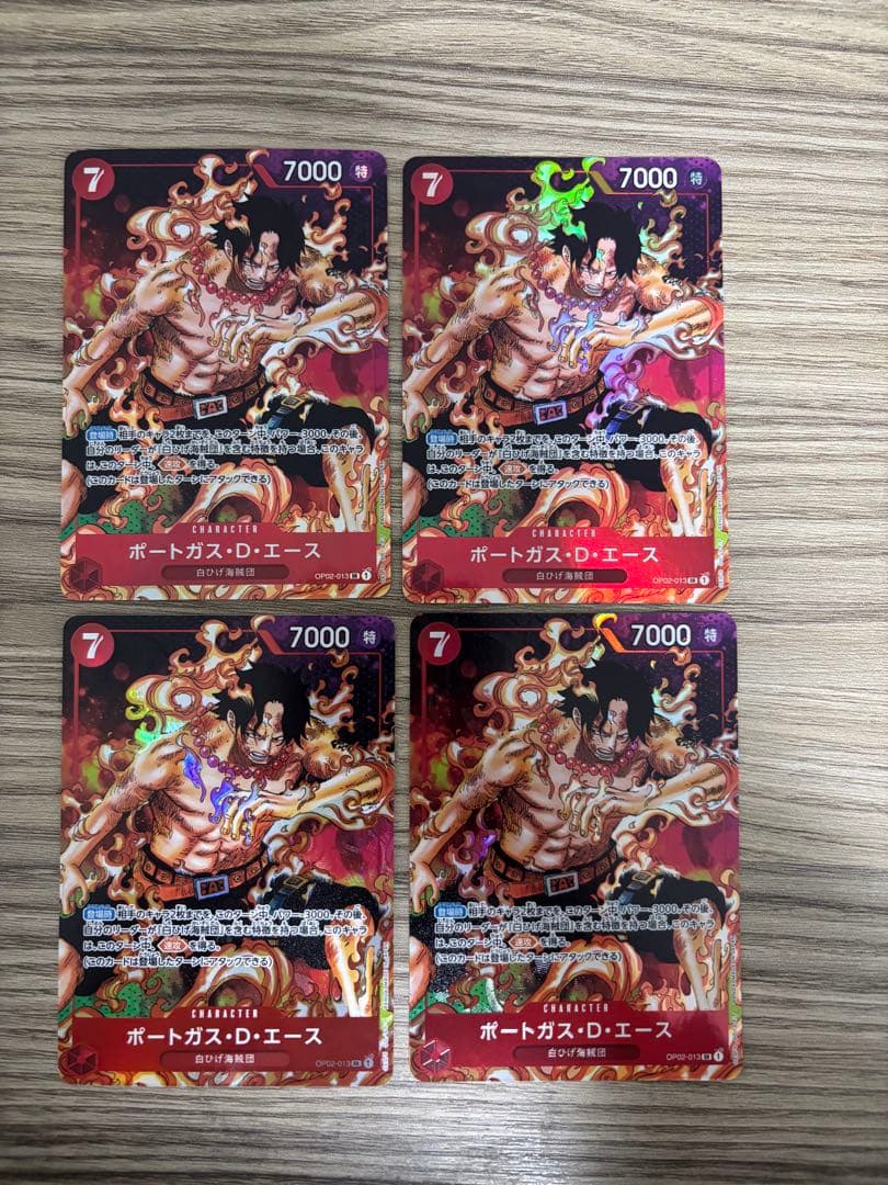 ポートガス・D・エース SR パラレル OP02-013 パラレル】OP02-013 ポートガス・D・エース SR | ワンピースカード
