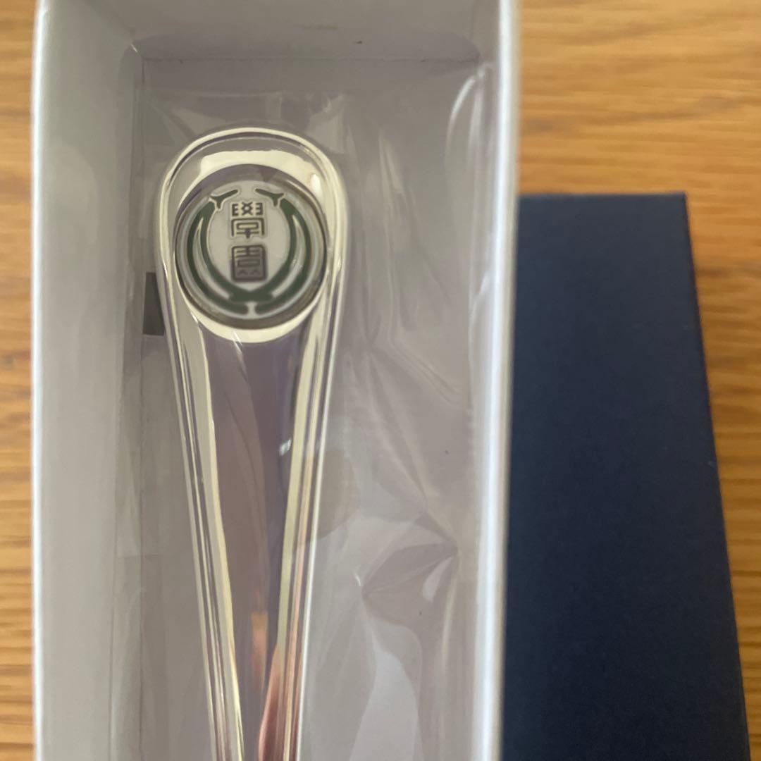 常盤木学園シルバー スプーン 常盤木学園エンブレム付き