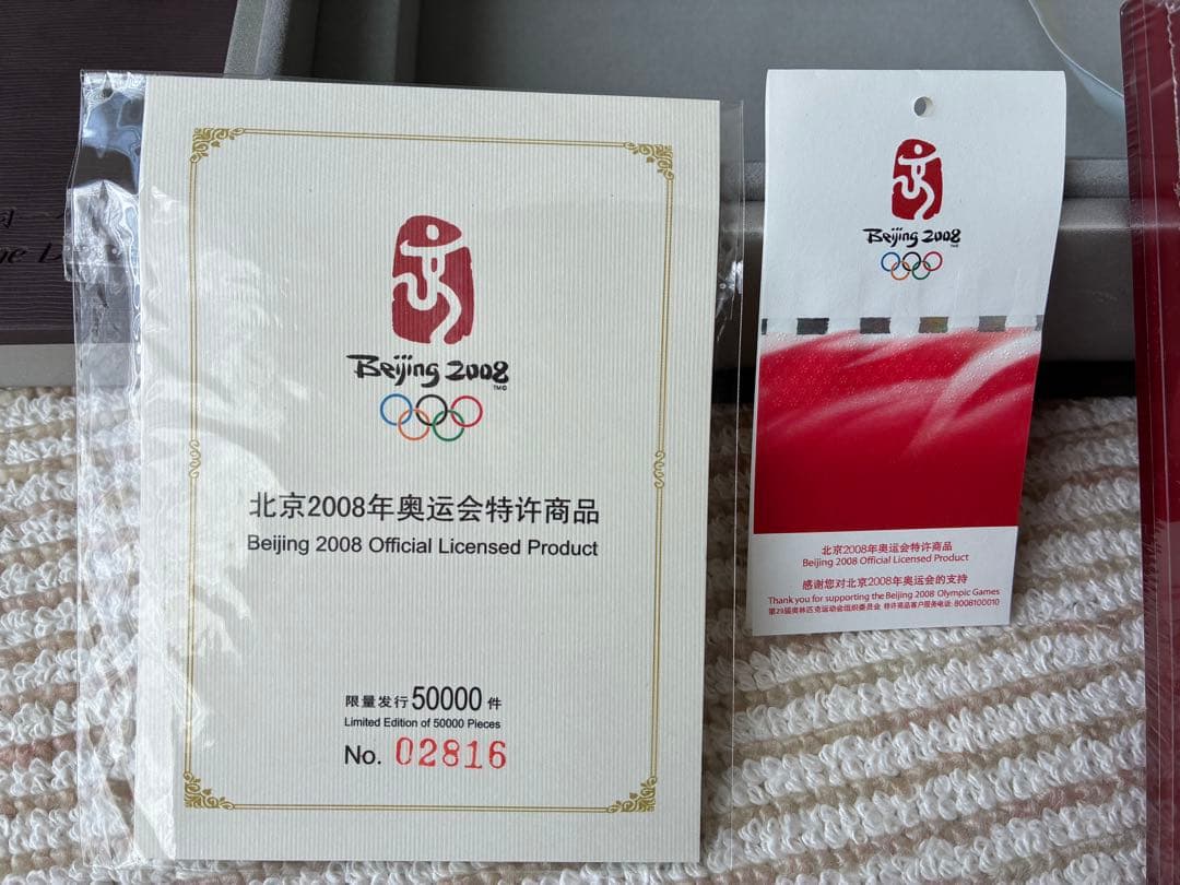 北京2008オリンピックキャラクター5個セット - メルカリ