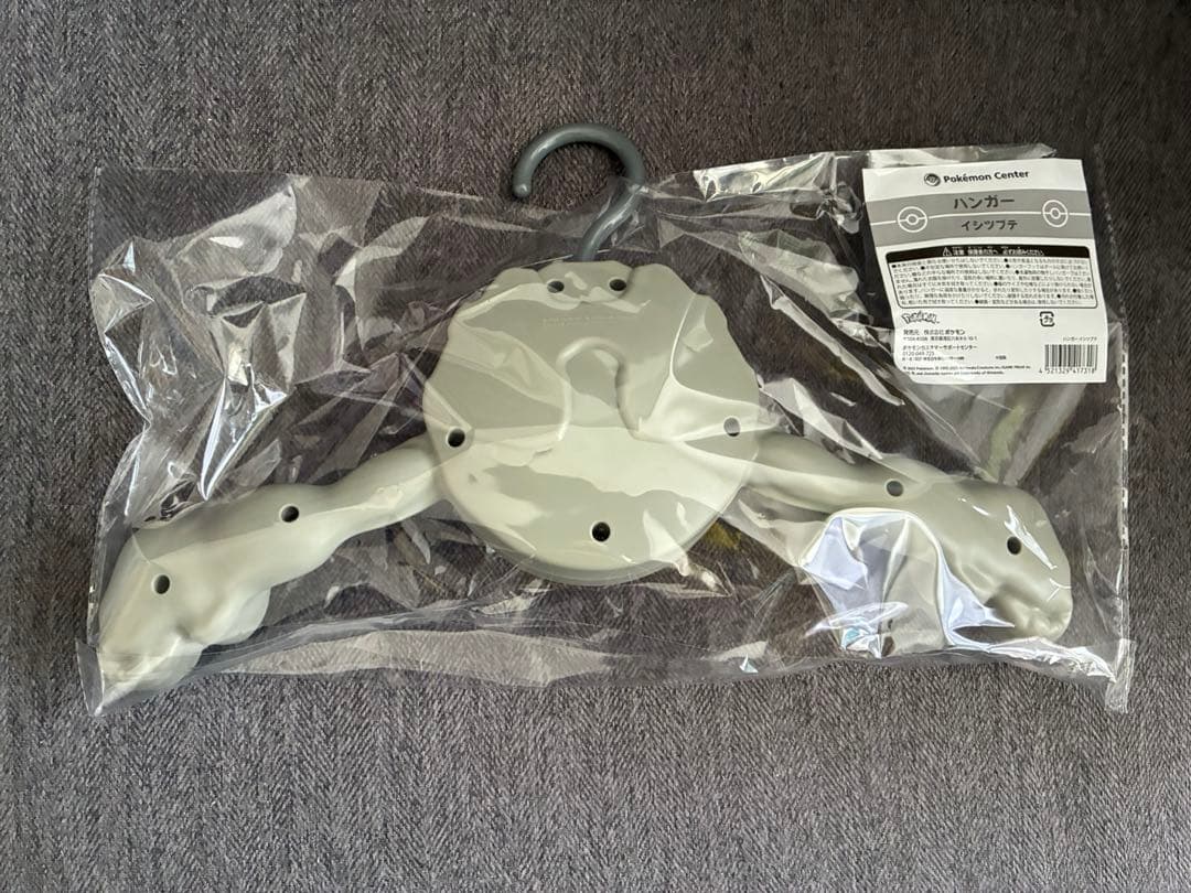 ハンガー イシツブテ ポケモンセンターオリジナル ポケットモンスター