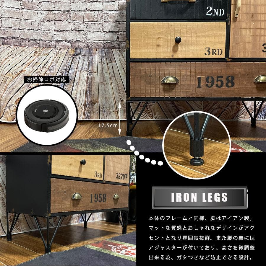 インダストリアル キャビネット マルチラック チェスト 引出 レトロ