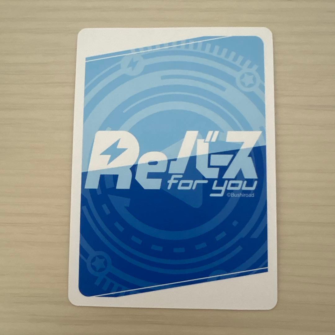 PP 君嶋綾乃 Reバース ロシデレ カード RSDR - メルカリ