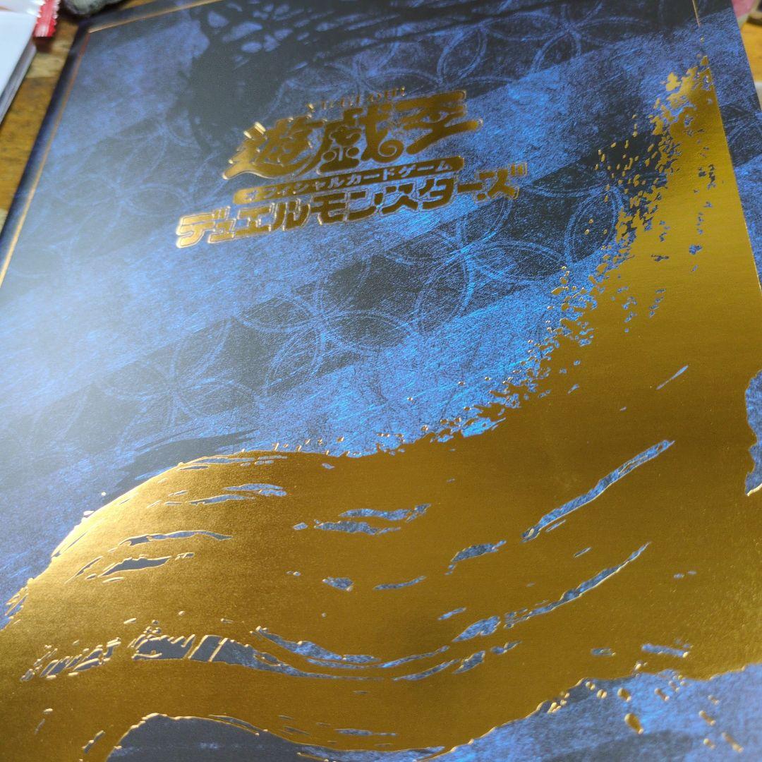 遊戯王 青眼の白龍 浮世絵風 25th 郵便局 限定OCGカード - メルカリ