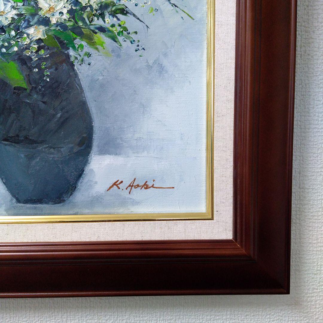 肉質油絵横F6 花と花瓶青木今陽額装仕上げ品