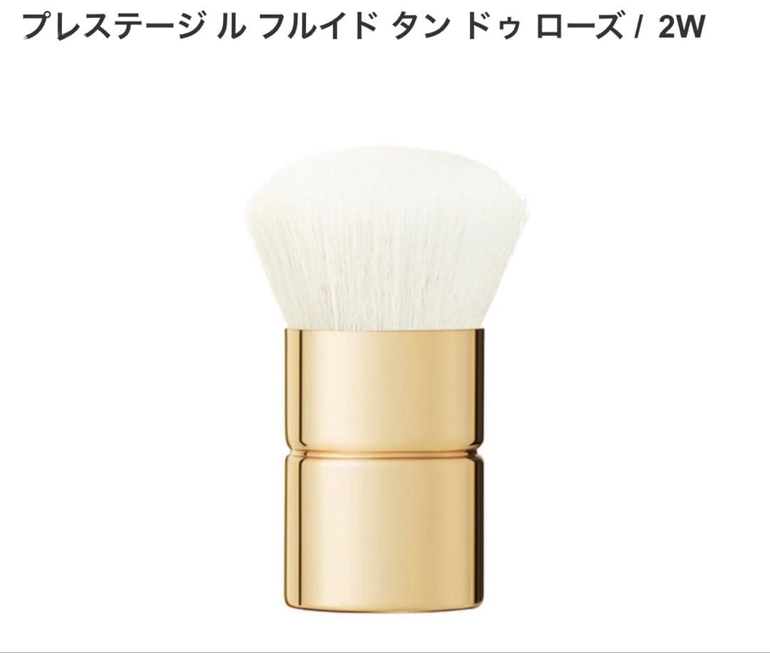 Dior プレステージ フルイド タンドゥーズ / 2W 新品未開封