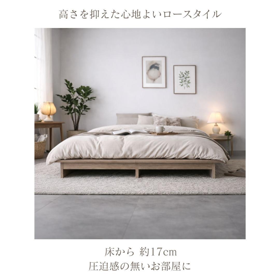 8tail すのこベッド ベッドフレーム ダブルサイズ 木製 ロータイプ