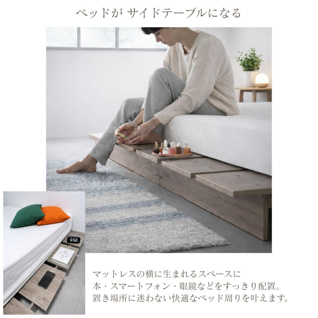 8tail すのこベッド ベッドフレーム ダブルサイズ 木製 ロータイプ