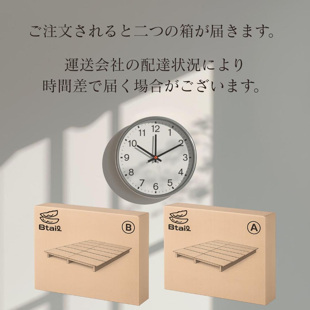 8tail すのこベッド ベッドフレーム ダブルサイズ 木製 ロータイプ