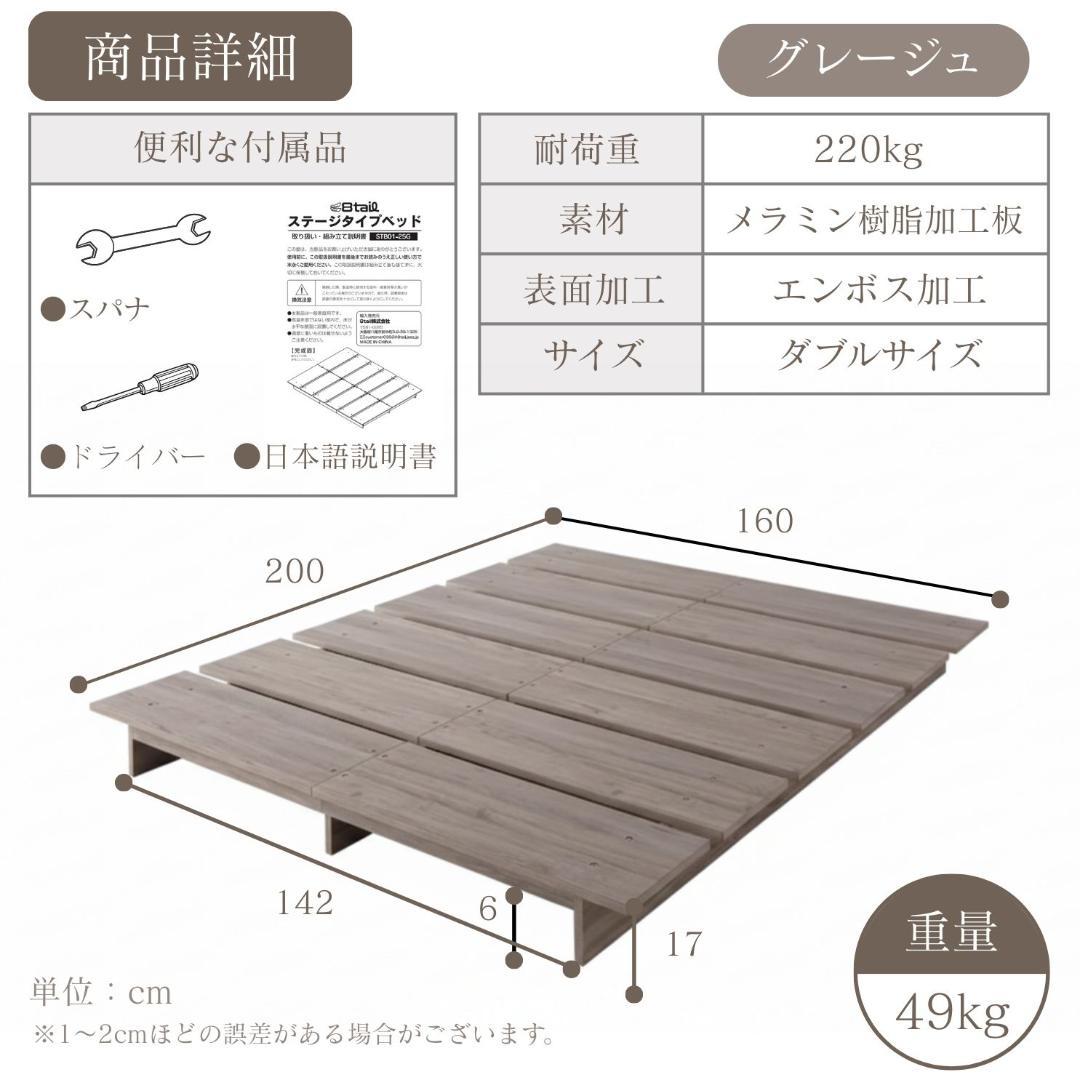 8tail すのこベッド ベッドフレーム ダブルサイズ 木製 ロータイプ