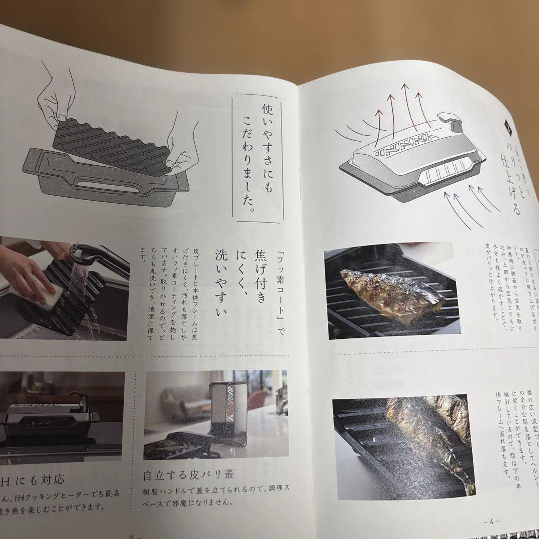 オークス　大人の焼魚　炭グリル