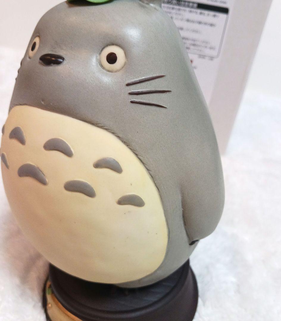 【 新品・未使用 】ジブリ となりのトトロ 磁器オルゴール 大トトロ セキグチ