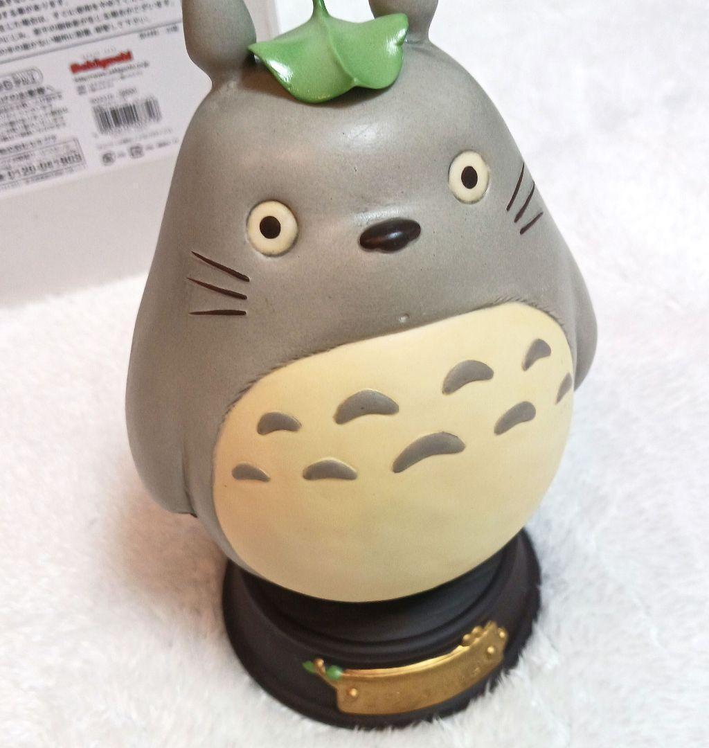 【 新品・未使用 】ジブリ となりのトトロ 磁器オルゴール 大トトロ セキグチ