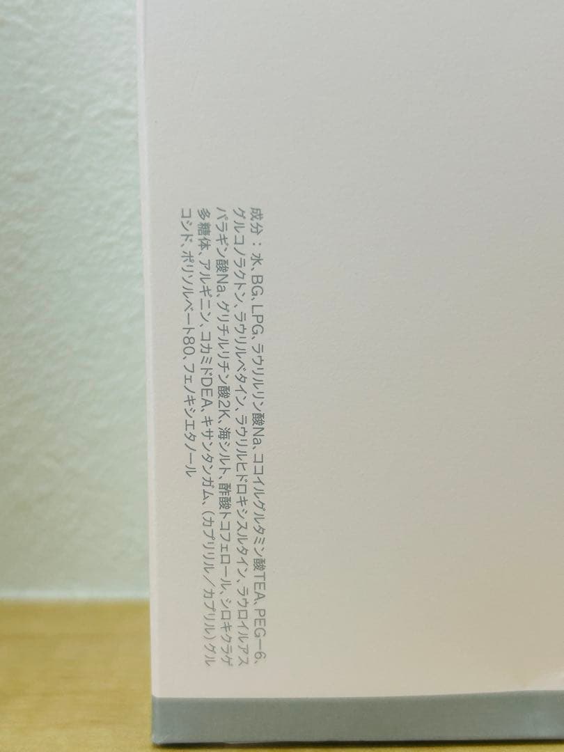 【新品未使用】 バランスケアウォッシュ バランスジェルクリーム