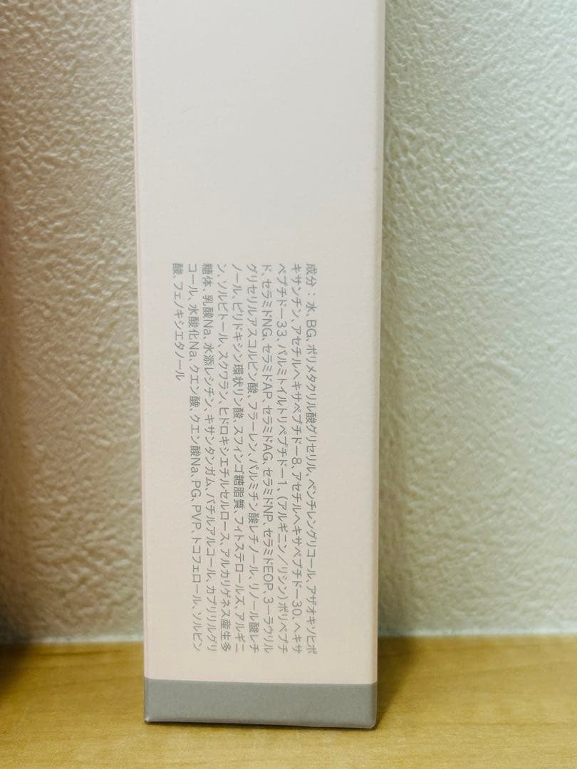 【新品未使用】 バランスケアウォッシュ バランスジェルクリーム