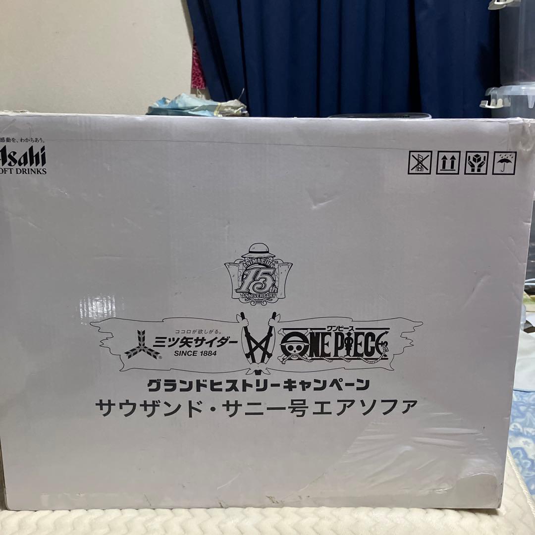 (激レア)(デッドストック)(当選品)ワンピース　サウザンド・サニー号