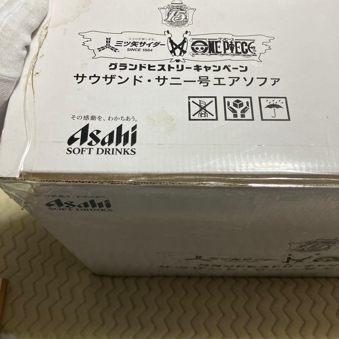 (激レア)(デッドストック)(当選品)ワンピース　サウザンド・サニー号