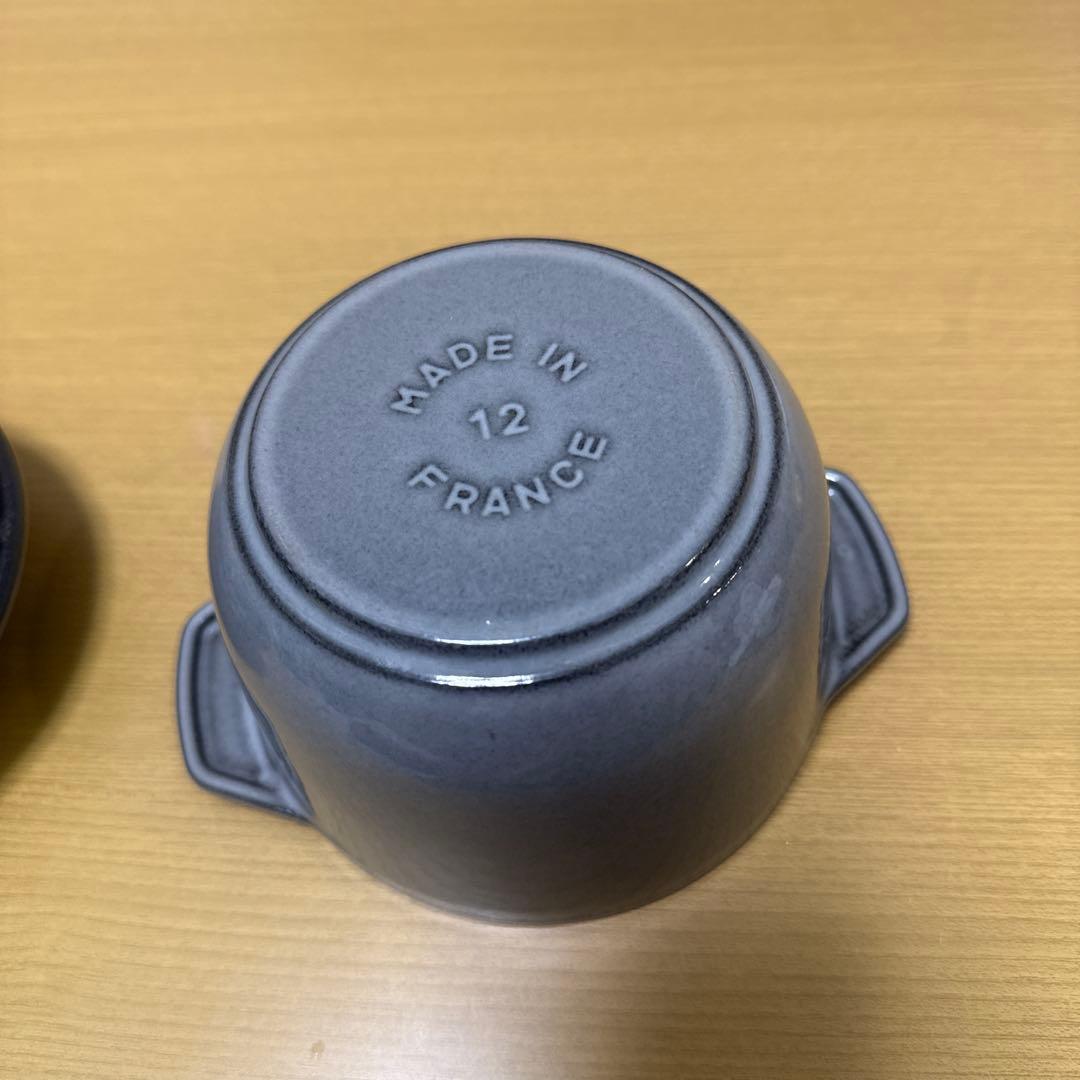 STAUB ラ・ココット de GOHAN 　12センチ　グレー