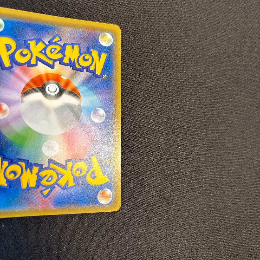 ニンフィアGX SSR SM8b GXウルトラシャイニー 238/150