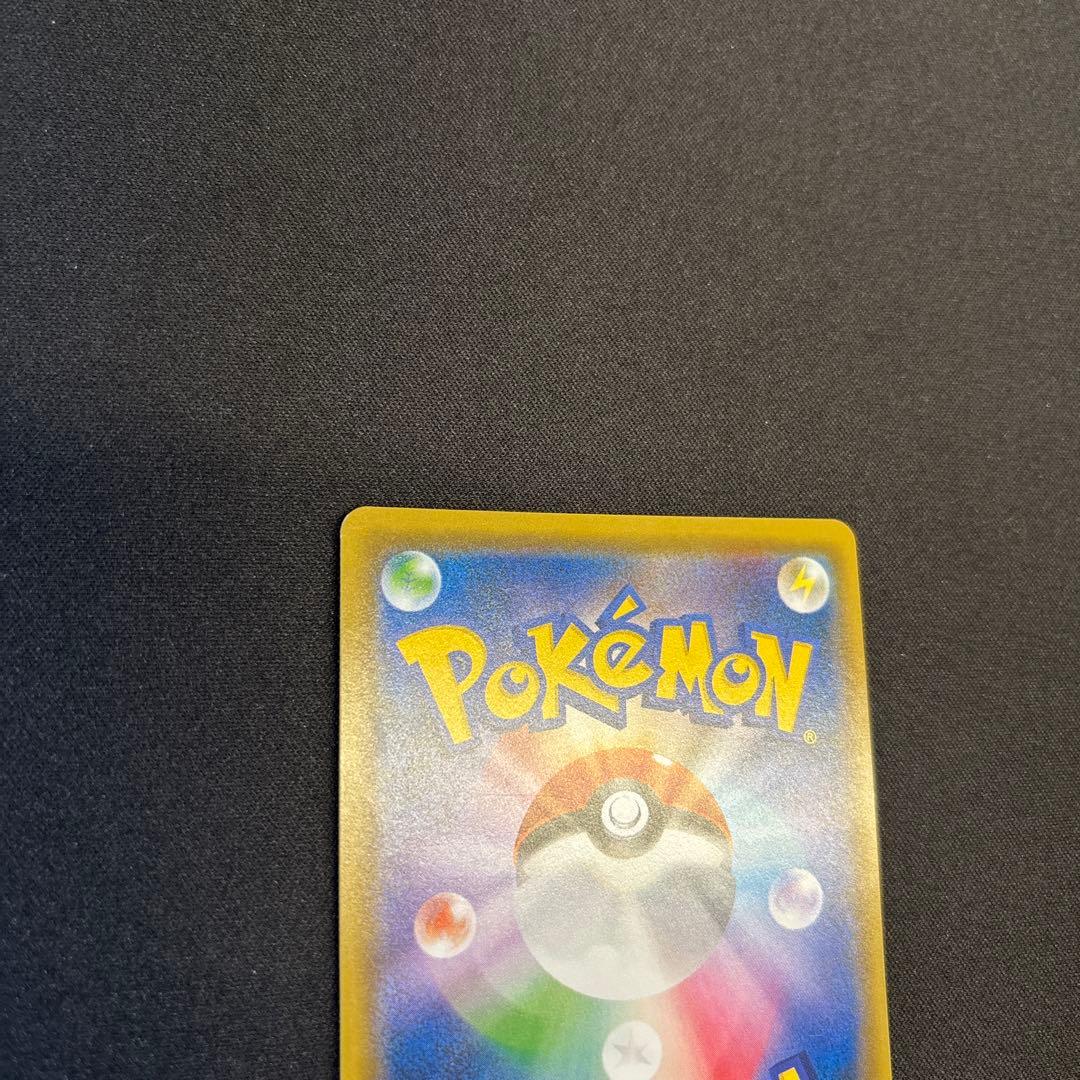 ニンフィアGX SSR SM8b GXウルトラシャイニー 238/150