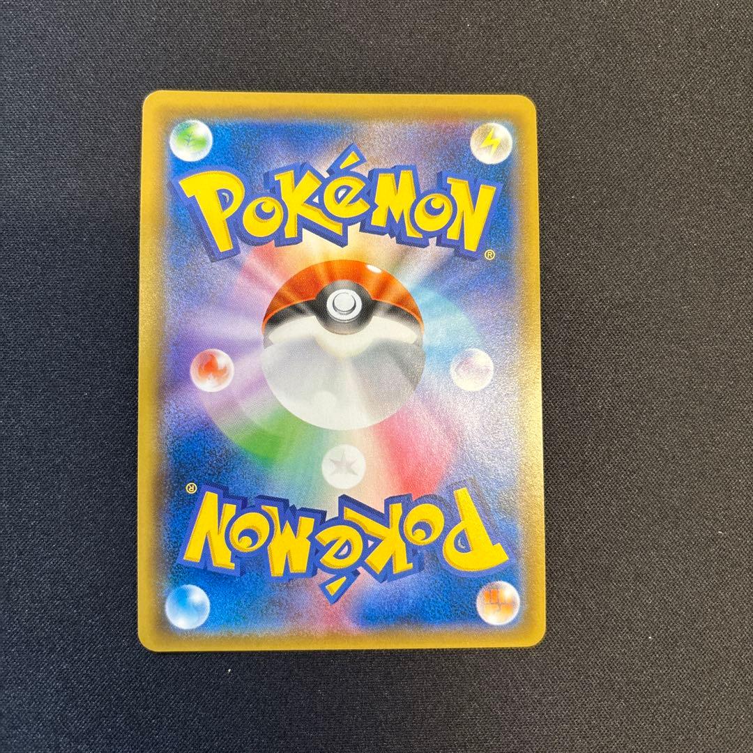 ニンフィアGX SSR SM8b GXウルトラシャイニー 238/150