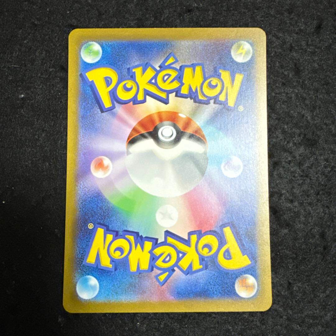 早い者勝ち！ ポケモンカード ミュウex sar 151 - メルカリ