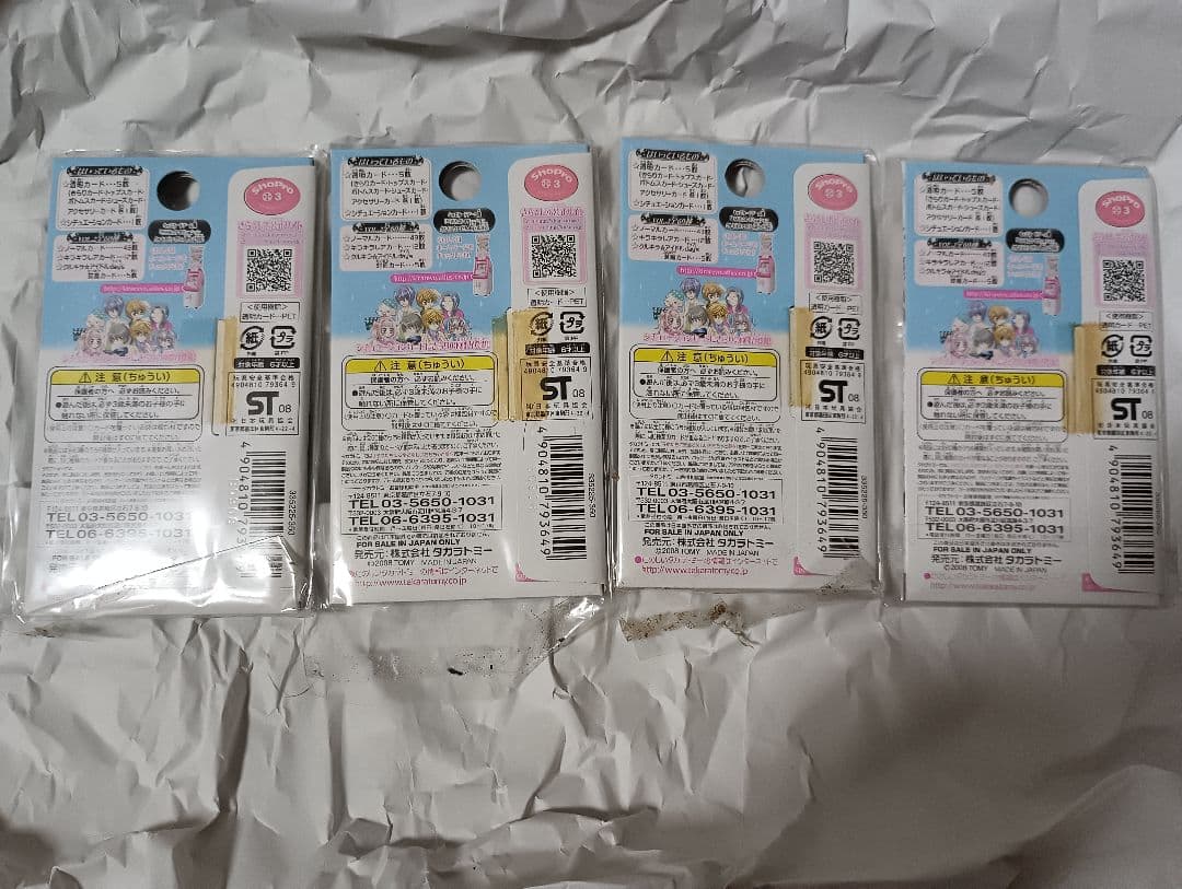 seri様専用 ミルフィーカードvol.9 ＋ミルフィーカードSTAR 4パック