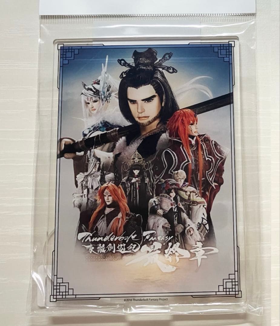 Thunderbolt Fantasy サンファン 凜雪鴉 フィギュア アクスタの通販は