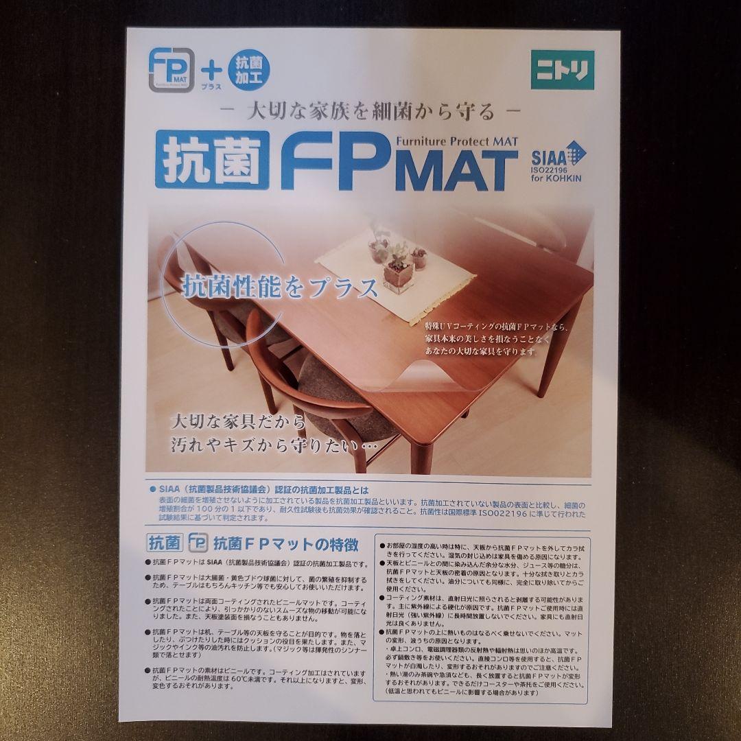 IKEA BROR ブロール 作業台 2段棚付き収納 木製天板 抗菌マット付き