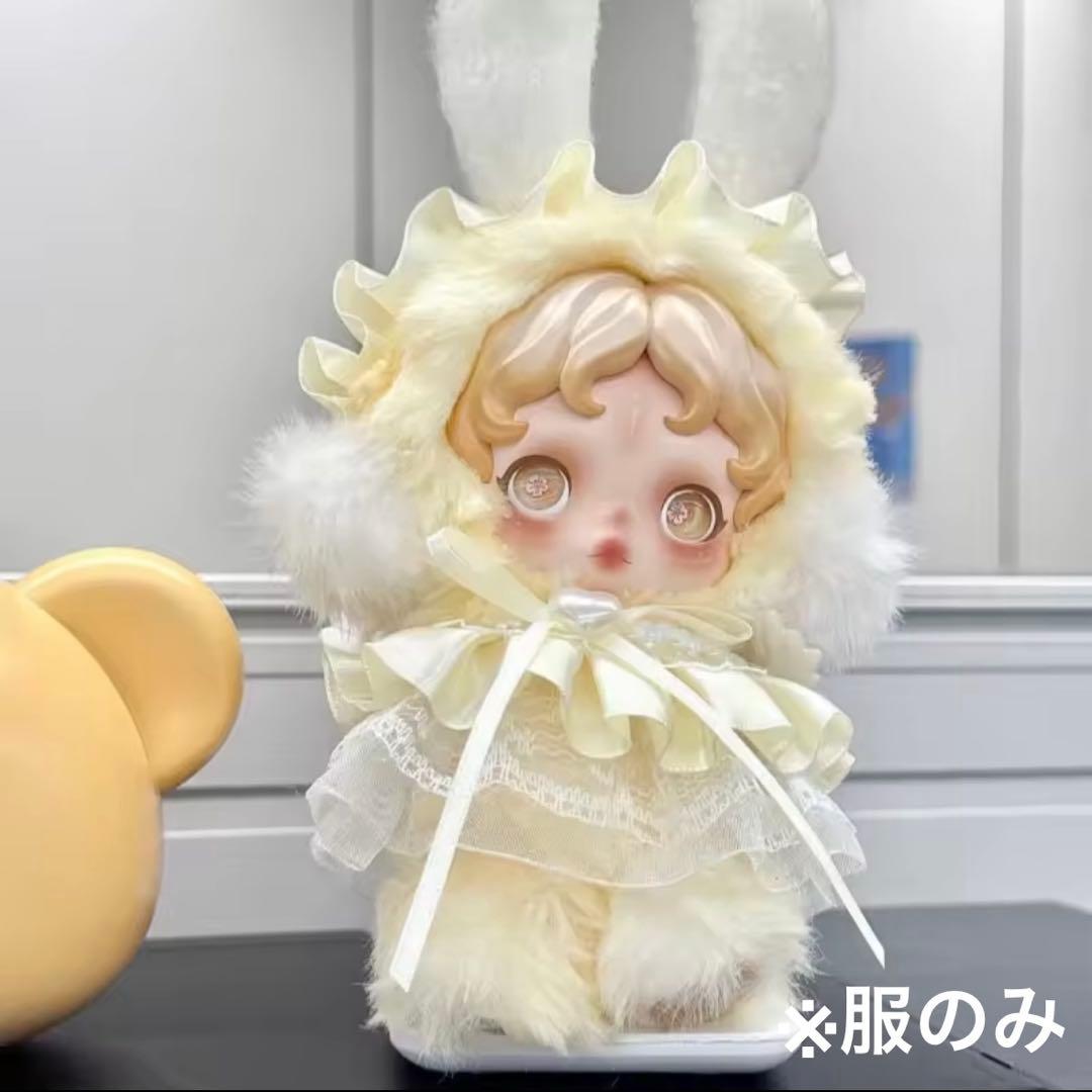 服のみ】 スカルパンダ専用 着せ替え服 2点セット - メルカリ