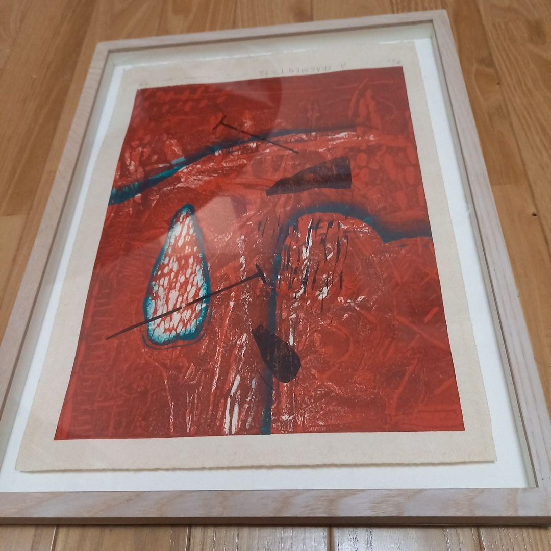 鈴木吐志哉版画作品　タイトル　A FRAGENT 32 　限定30枚　額装済み