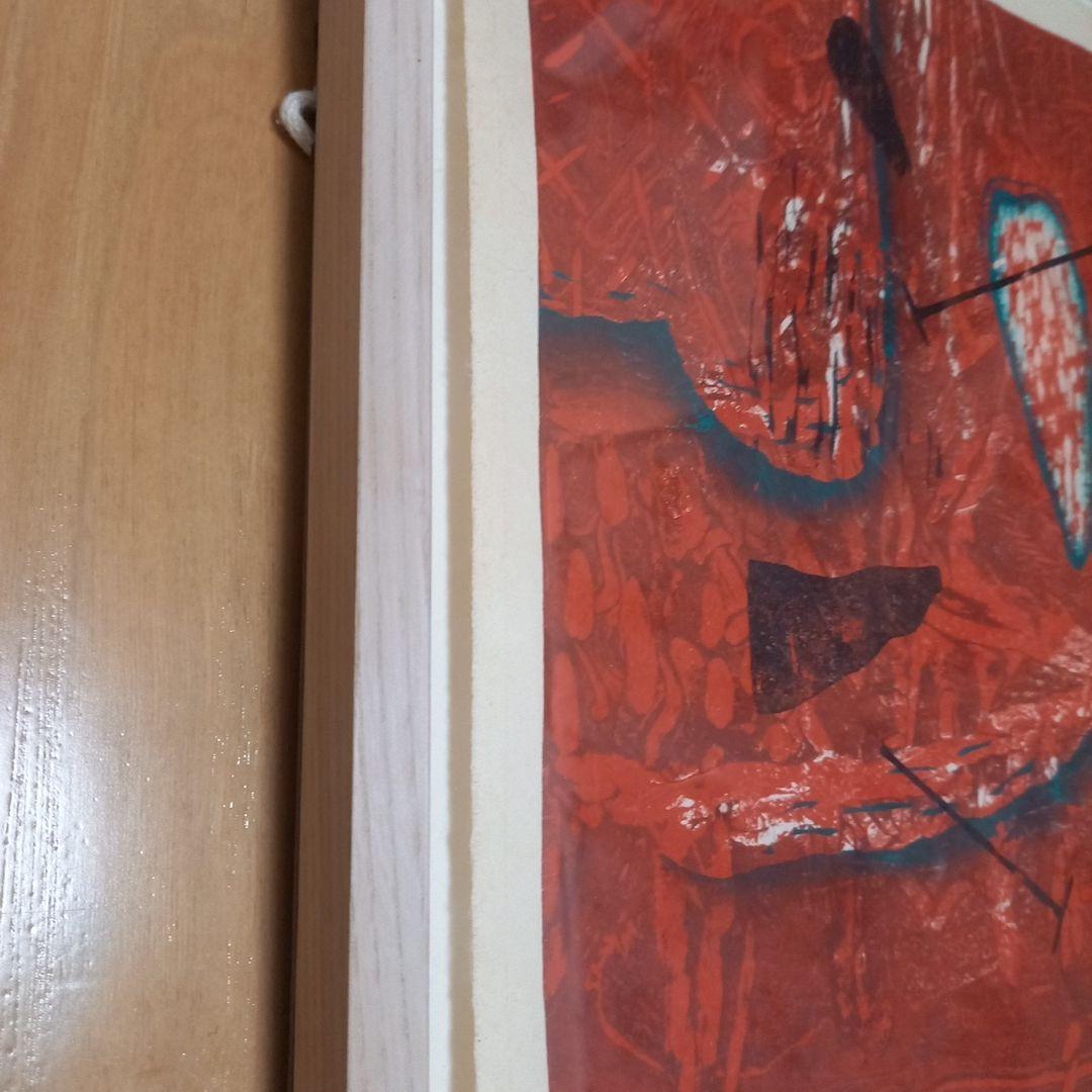 鈴木吐志哉版画作品　タイトル　A FRAGENT 32 　限定30枚　額装済み