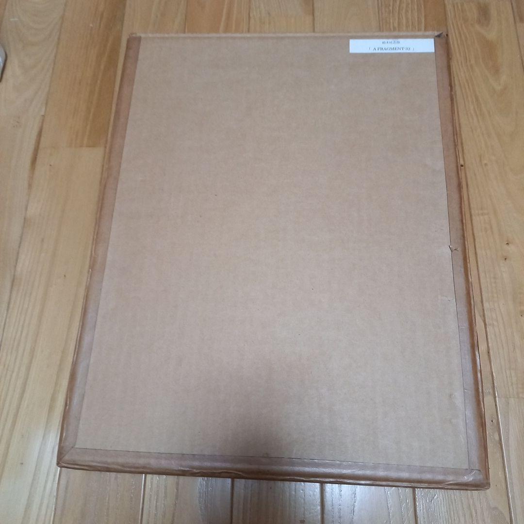 鈴木吐志哉版画作品　タイトル　A FRAGENT 32 　限定30枚　額装済み