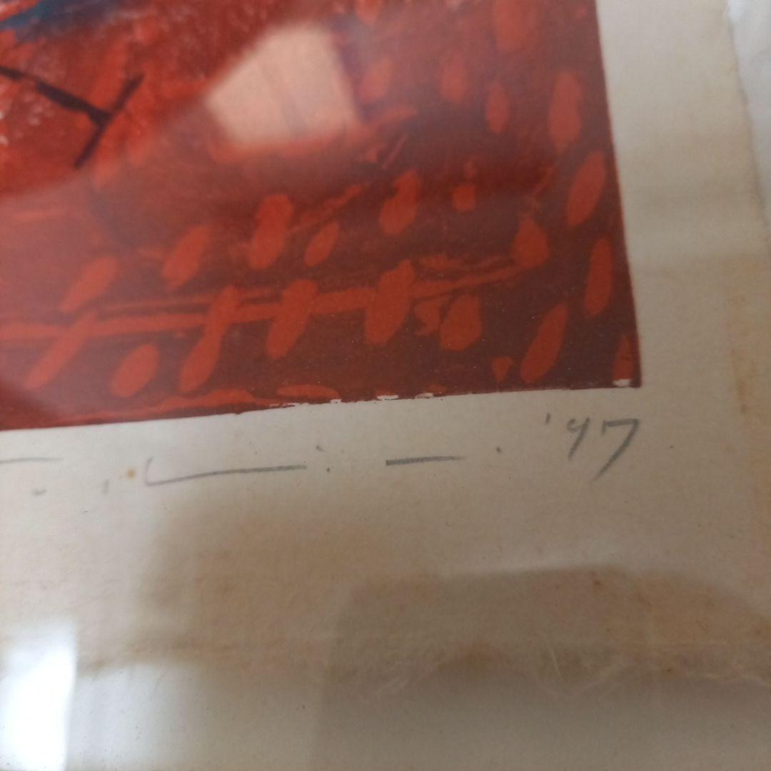 鈴木吐志哉版画作品　タイトル　A FRAGENT 32 　限定30枚　額装済み