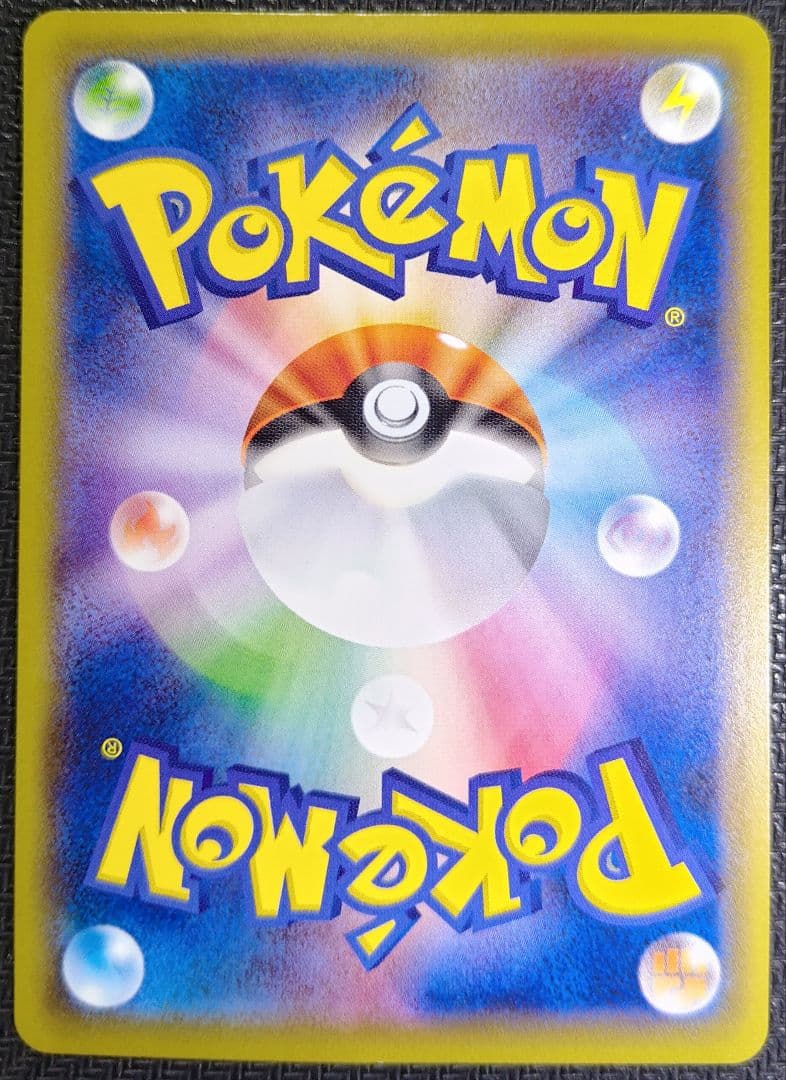 ナッシーUCP6 20th Anniversary 101/087