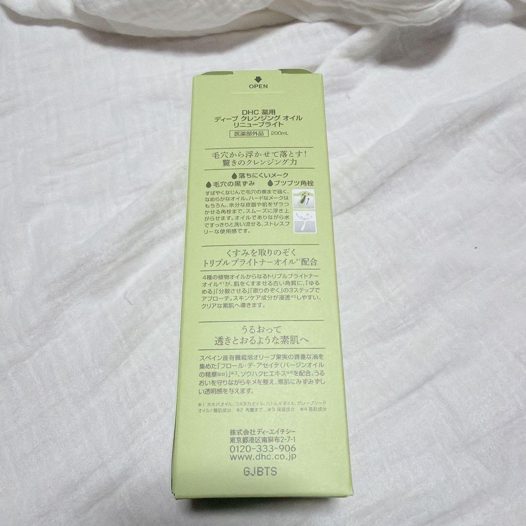 新品✨️haru ハル スカルプエッセンス 100ml 天然由来ヘッドマッサージ