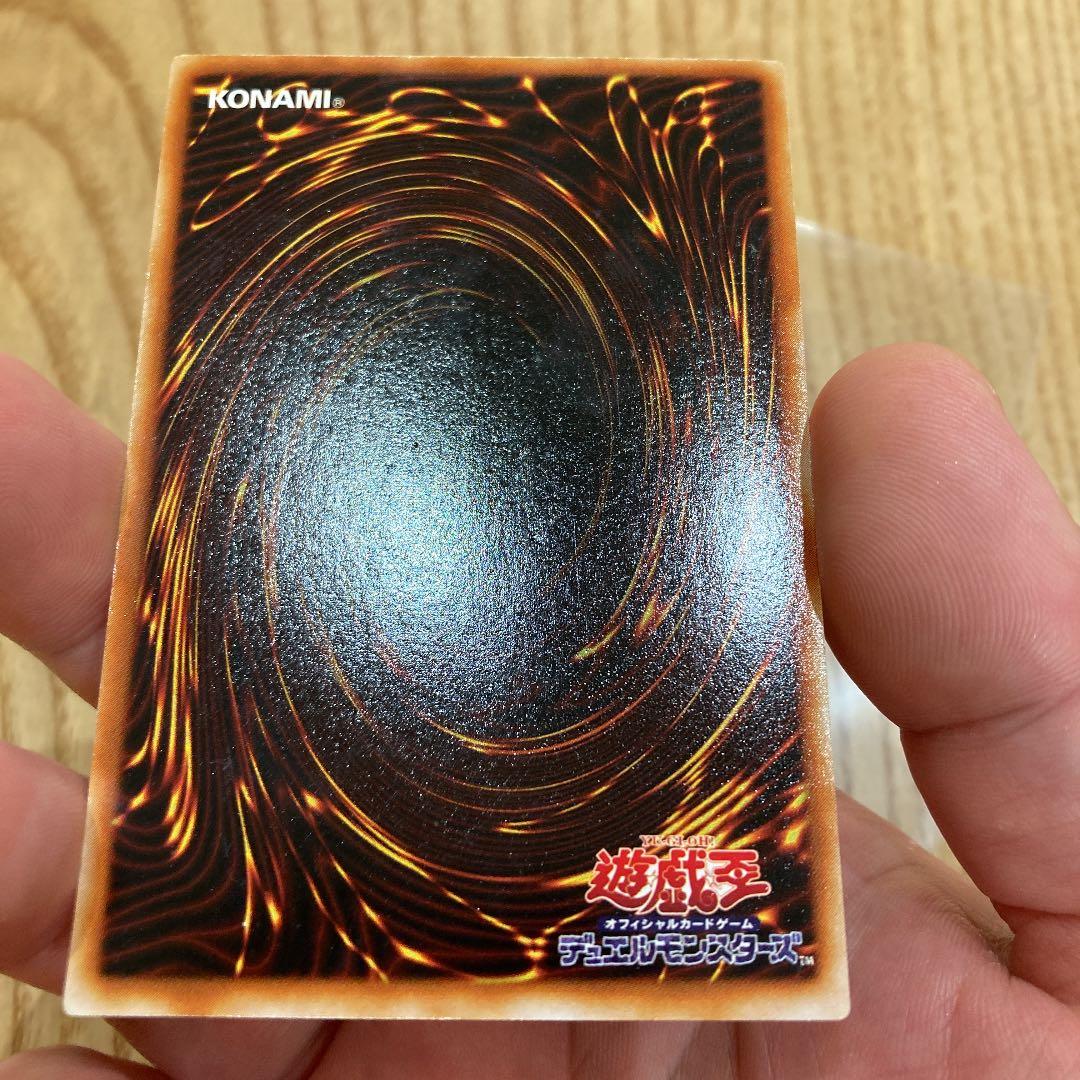 遊戯王 リグラス・リーパー - メルカリ