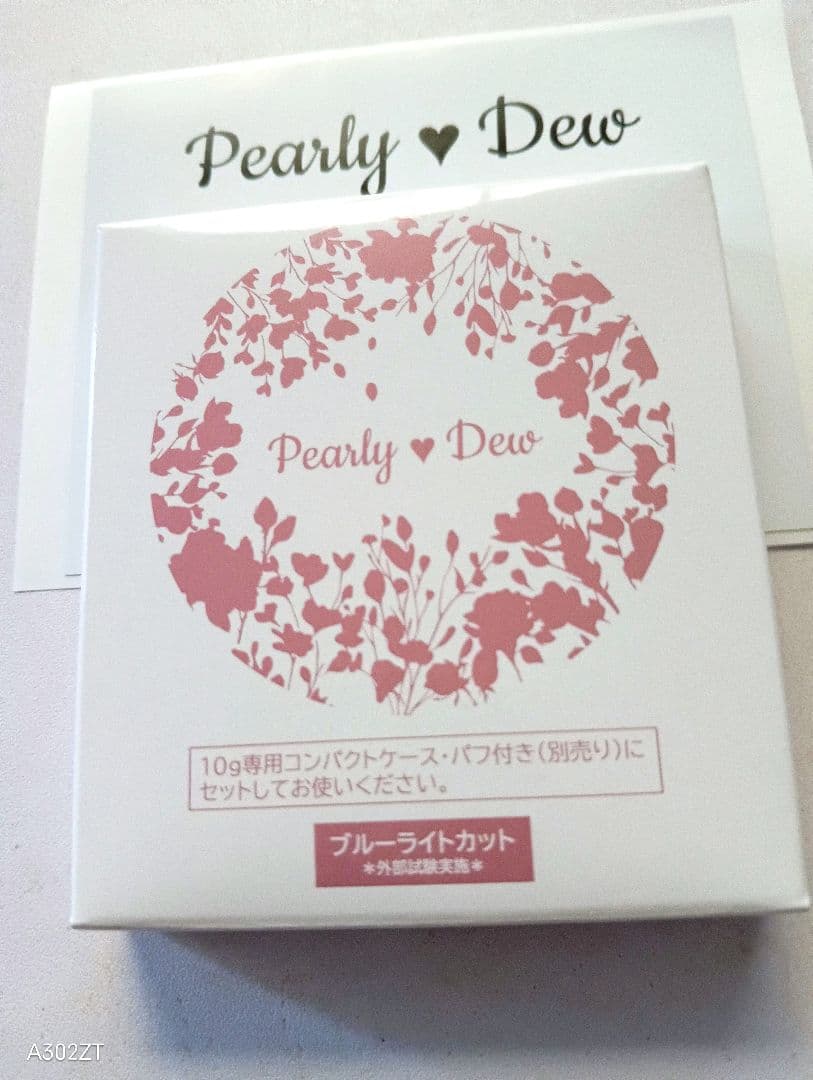 御専用！！Pearly❤ Dew 薬用美白トリートメントパウダー セット