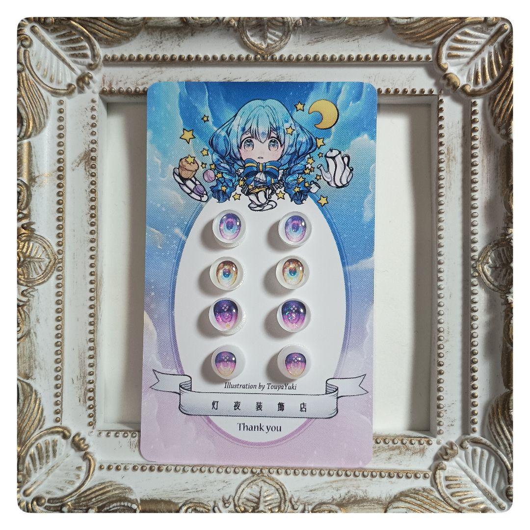 【450】ヴィルページ