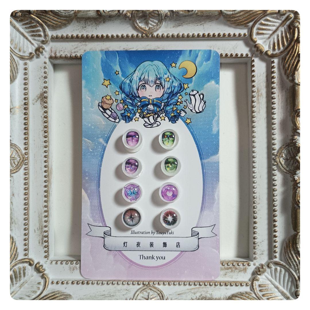 【450】ヴィルページ