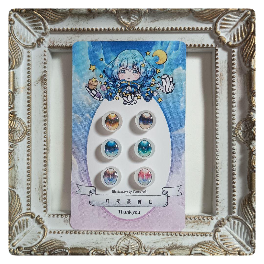 【450】ヴィルページ