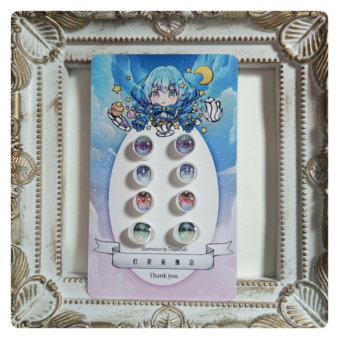 【450】ヴィルページ