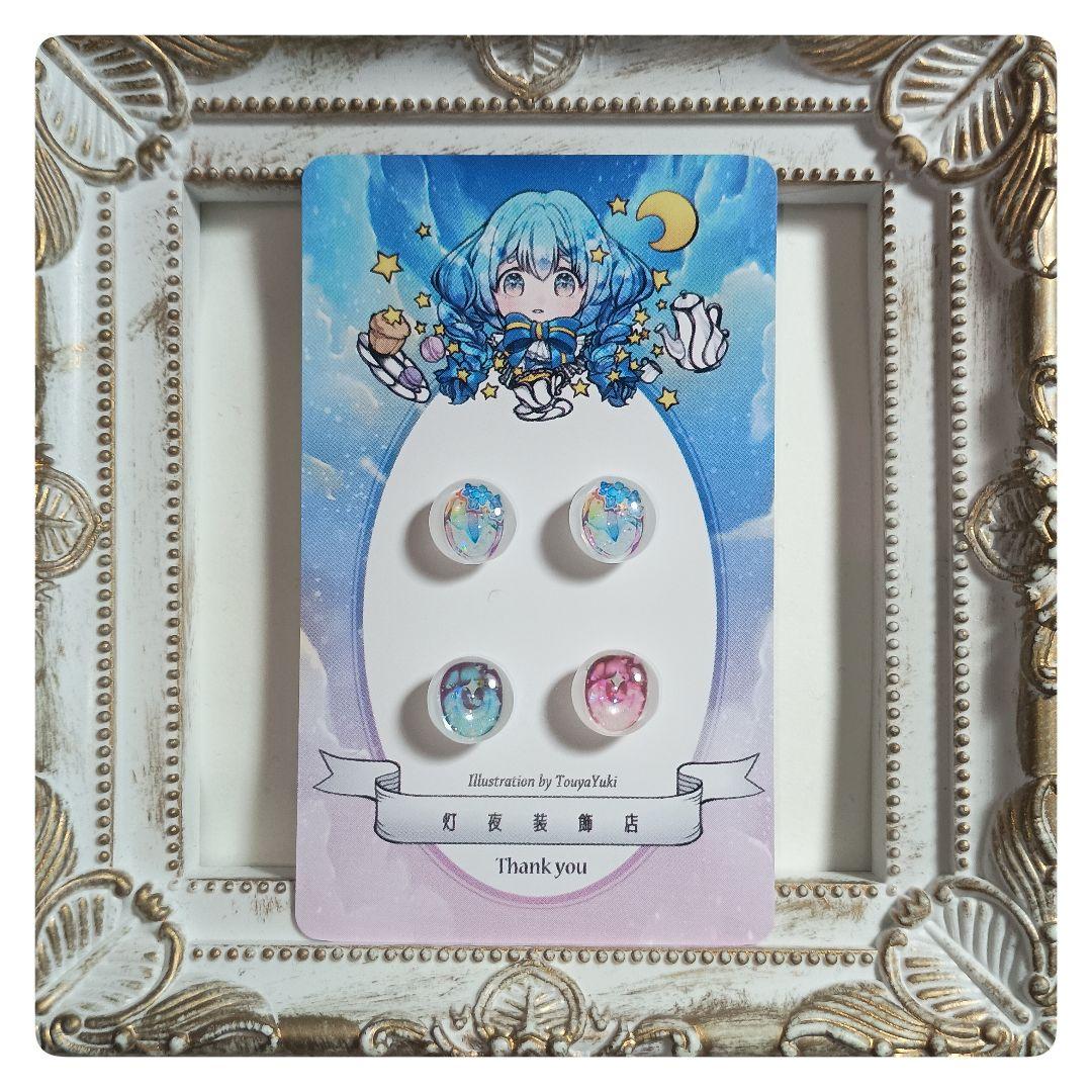 【450】ヴィルページ