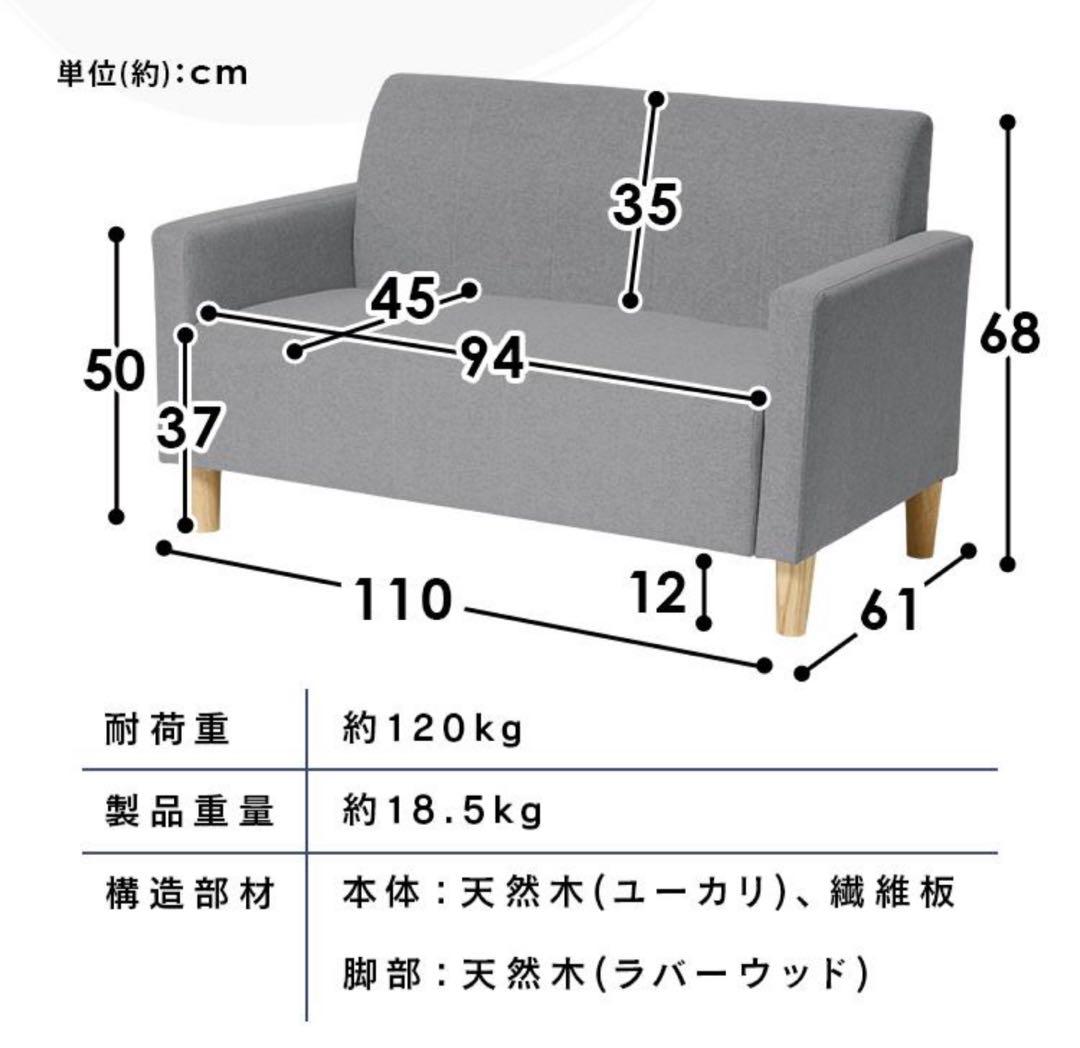 ソファ　2人掛けソファ　リビングソファ　ローソファ　シンプル　レザーブラウン