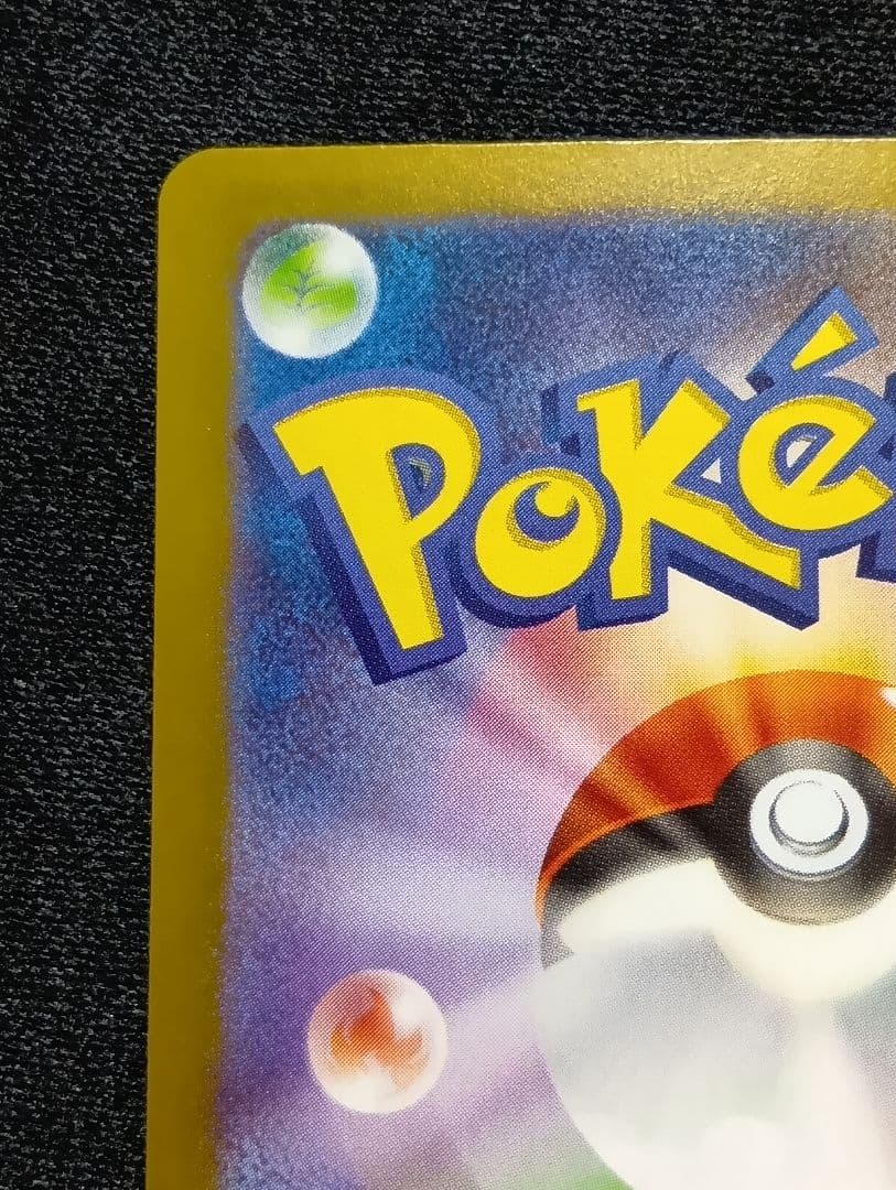 【状態A】ニャースex SAR 1枚 未使用品 ムニキスゼロ おくのてキャッチ