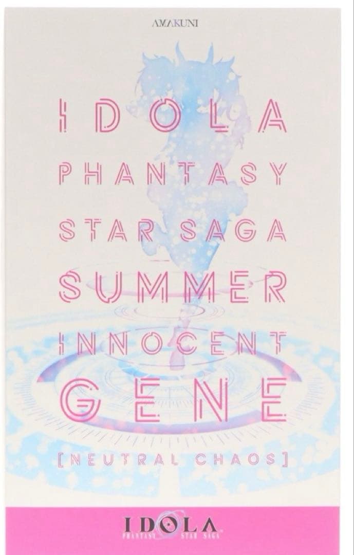 イドラ ファンタシースターサーガ サマーイノセント ジェネ