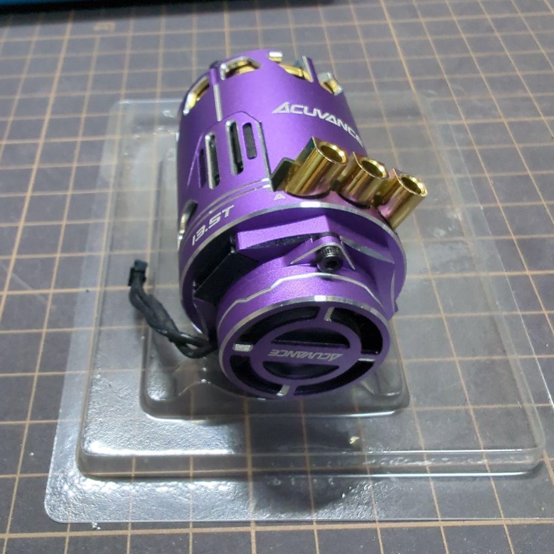 アキュバンス　フレッジ　ブラシレスモーター 13.5T　ファン搭載タイプ