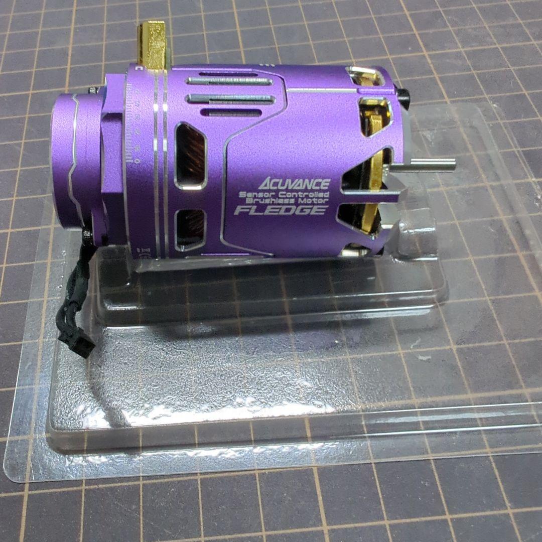 アキュバンス　フレッジ　ブラシレスモーター 13.5T　ファン搭載タイプ