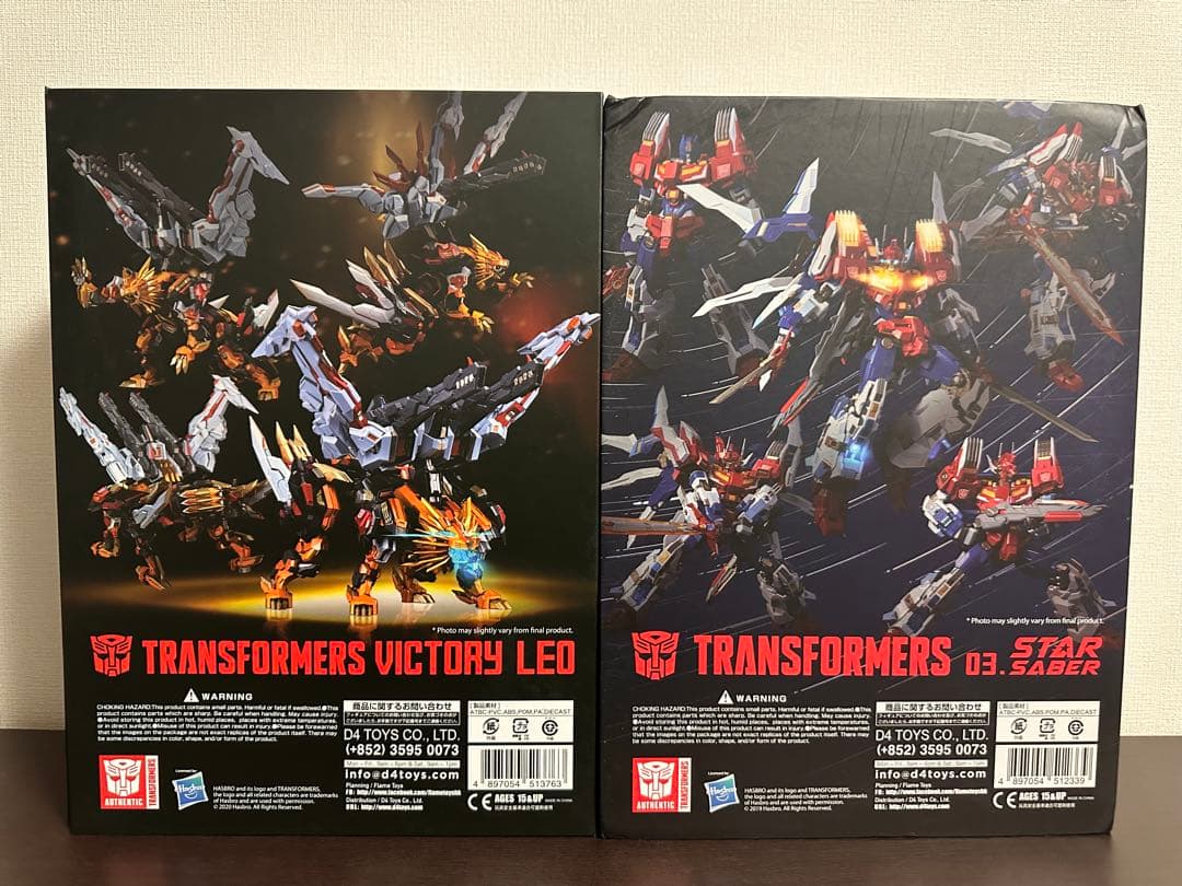 【新品未開封・特典付】鉄機巧 スターセイバー ＆ ビクトリーレオ 2体セット
