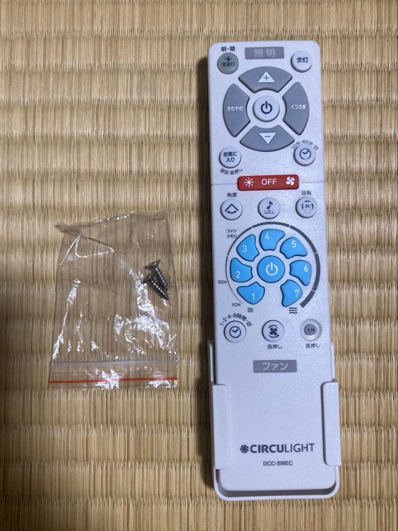 シーリングファンライト　サーキュライト　EZスイング　6畳