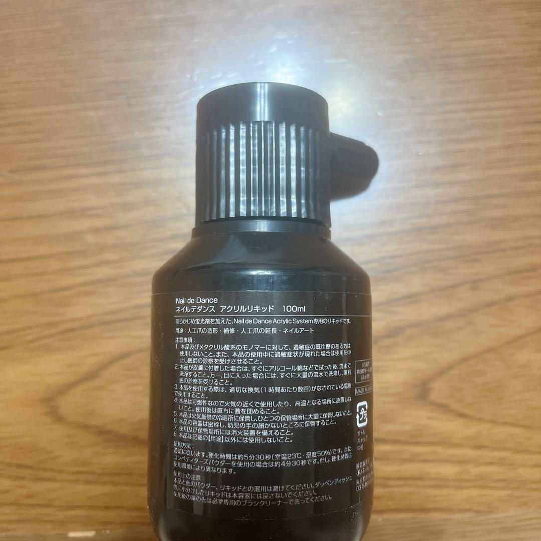ミラージュ フルーリア カラーパウダー ネイルデダンス アクリルリキッド